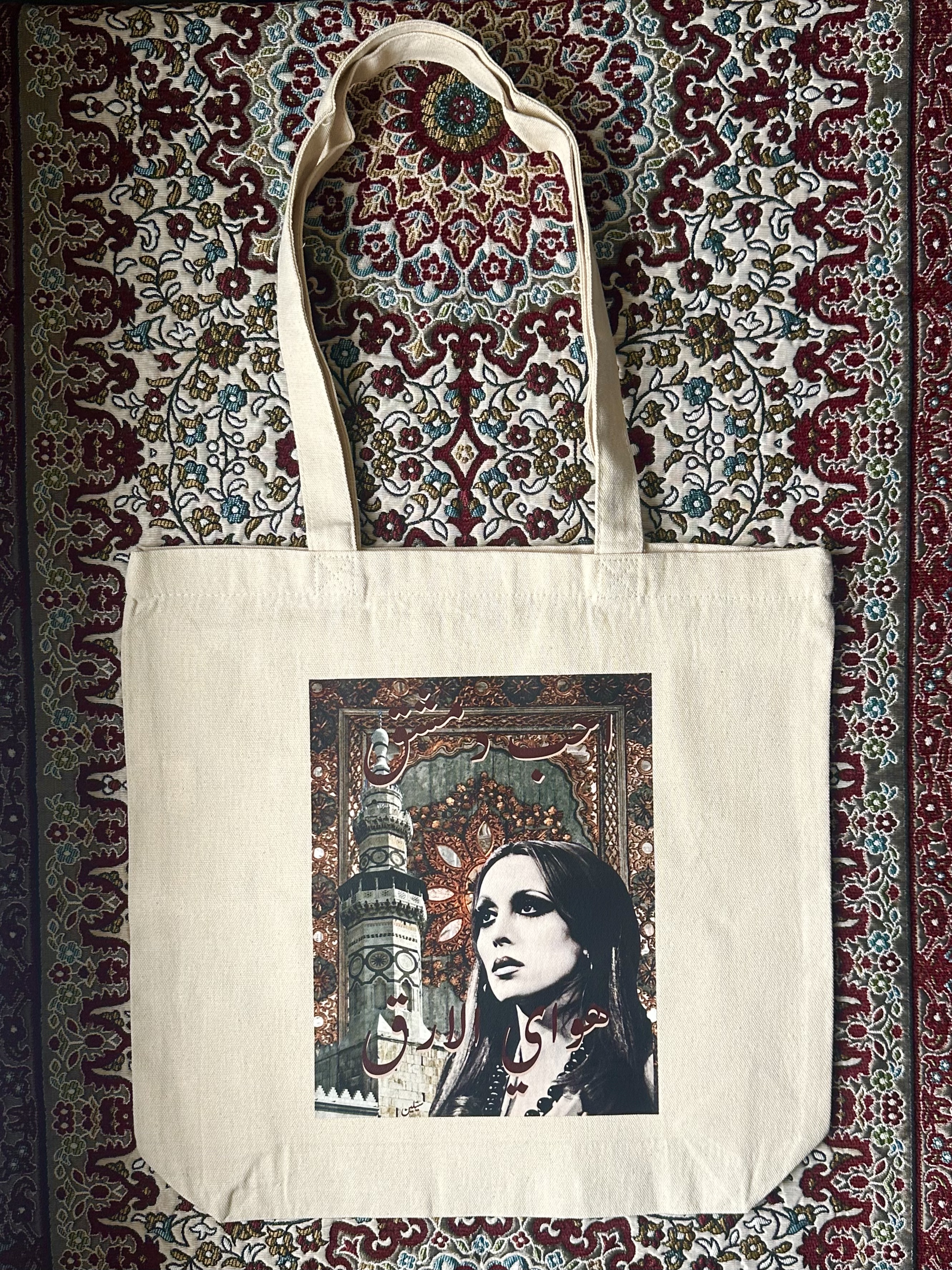 Front of tote